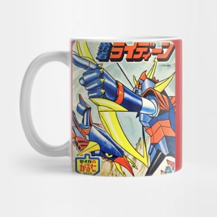 Brave Raideen Mug